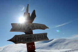 Ukrajinský rozcestník 